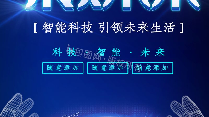企业级开源SaaS平台推荐