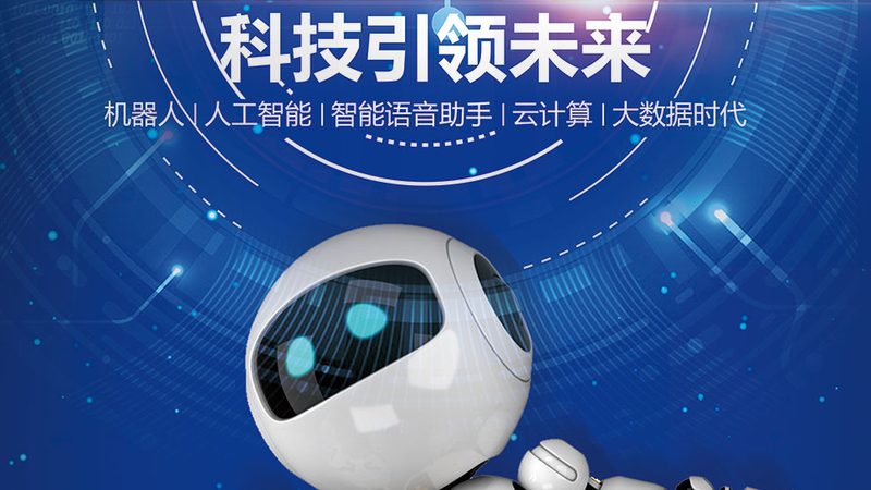 如何提升智能客服用户体验：关键要素与实施策略